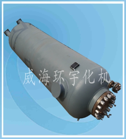 天津4000L Hydrogen Tank