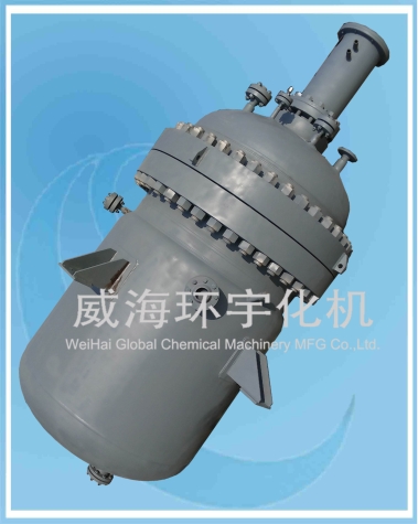 天津2500L Hydrogenation Reactor