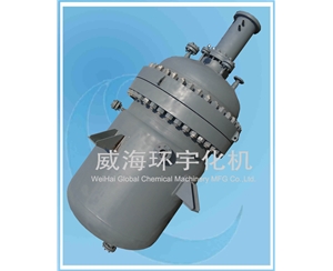 天津2500L Hydrogenation Reactor