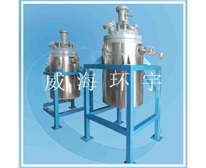 天津200L Magnetic Reactor 