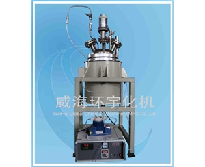 天津50L High-temperature Reactor 