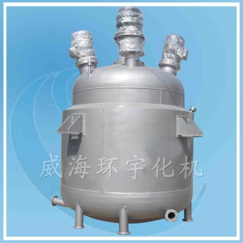 天津Cladding Plate Reactor TA1+Q345R 