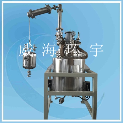 天津200L Stainless Steel Reactor