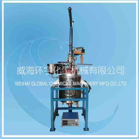 天津20L PFA Lifting Reactor