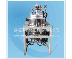 天津50L Hydrogenation Reactor