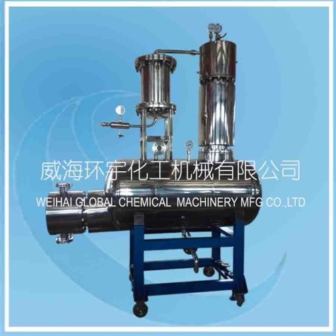 天津Horizontal Reactor