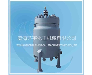 天津Industrial Cladding Plate Reactor