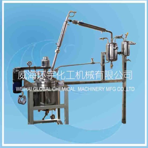 天津Stainless Steel Esterification Reactor System