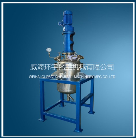 天津100L Stainless Steel Reactor with Magnetic Seal