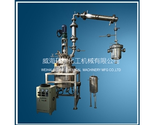 天津135L Esterification Reactor