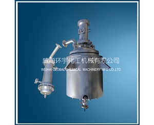 天津200L Pilot Reactor with Condenser