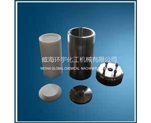 天津1L Hydrothermal Synthesis Reactor