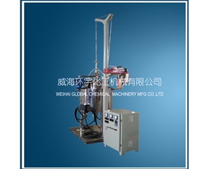 天津Rope Lifting Explosion Proof Reactor