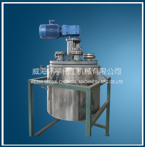 天津150L Vacuum Reactor with Horizontal Motor