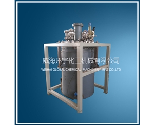 天津500L Hydrogenation Reactor with explosion proof motor