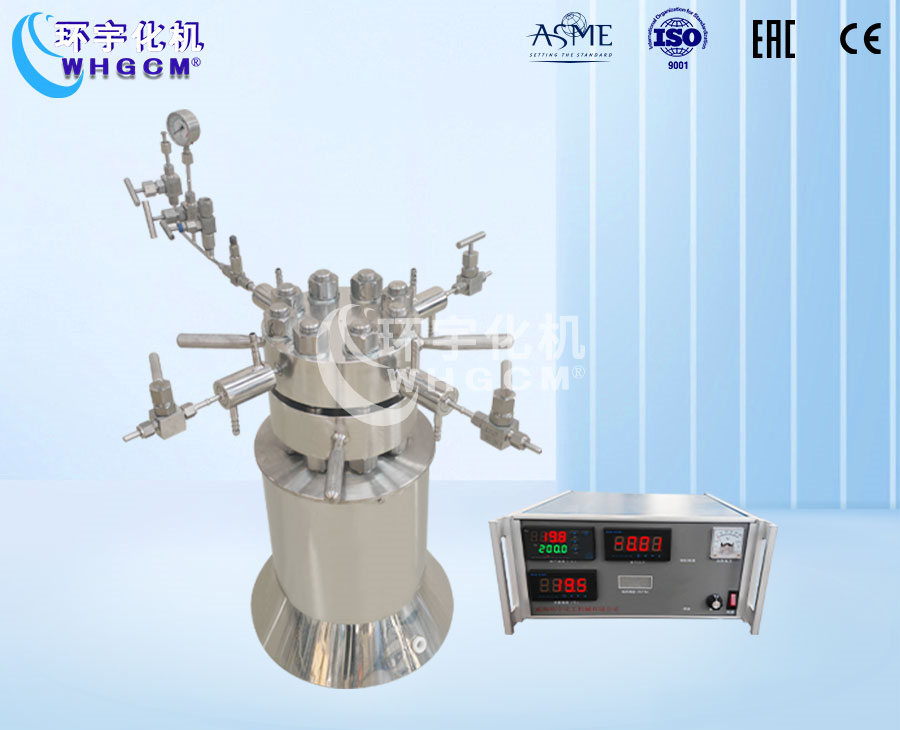 天津0.5L高溫高壓電加熱實(shí)驗(yàn)室反應(yīng)釜