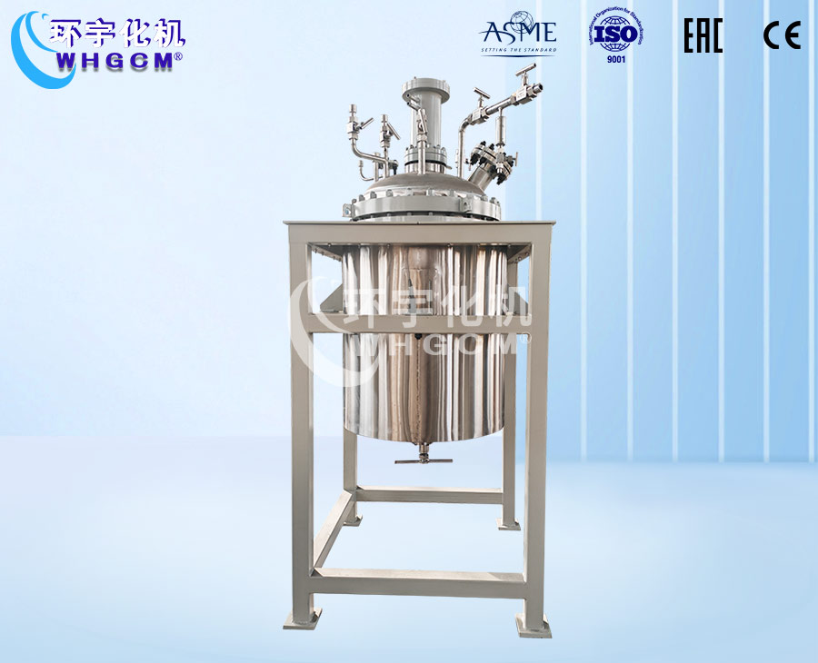 天津300L不銹鋼加氫中試反應(yīng)釜